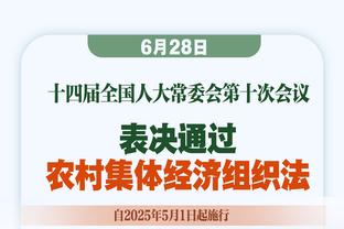 胜湖人近13场赢了11场 爵士本赛季能冲多远？